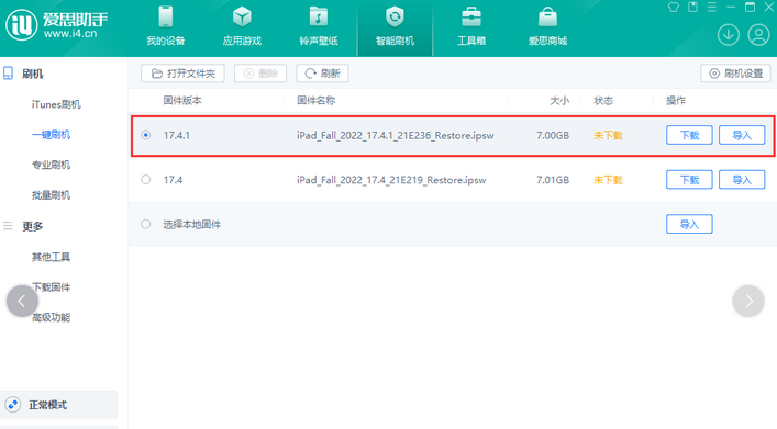 平川iPad维修网点分享iPad相机无法扫描二维码怎么办