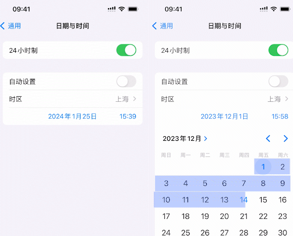 平川苹平川果维修网点分享为什么屏蔽iOS更新会失效