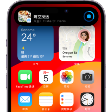 平川apple维修服务分享两台iPhone靠近即可共享照片和视频 