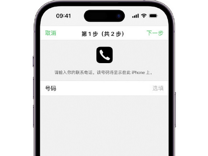 平川apple维修店分享如何通过iCloud网页查找iPhone位置