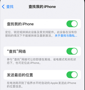 平川apple维修店分享如何通过iCloud网页查找iPhone位置 