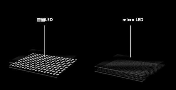 平川苹果手机维修分享什么时候会用上MicroLED屏？ 