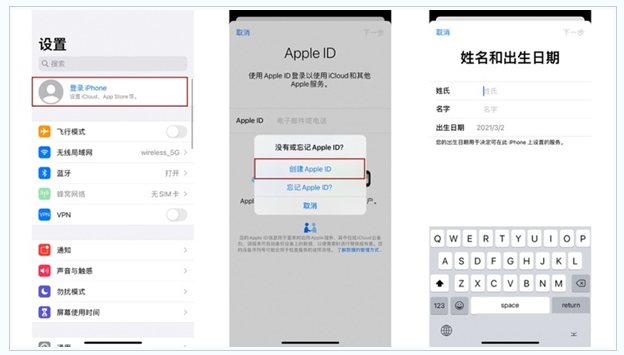 平川苹果维修网点分享:Apple ID有什么用?新手如何注册iPhone14 ID? 