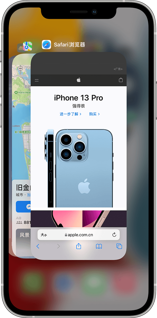 平川苹果手机维修分享更新iOS 16.3 出现应用卡死、闪退的问题 