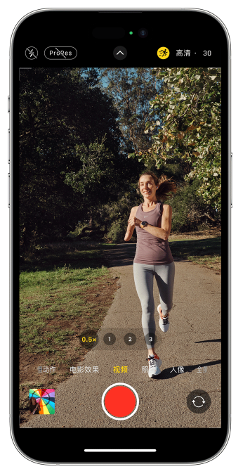 平川苹果14维修店分享iPhone 14 机型使用“运动模式”拍摄更稳定的视频 