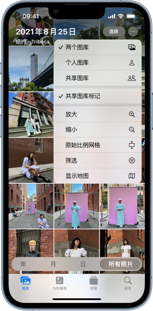 平川苹果手机维修分享升级 iOS 16.1 后，如何设置或加入 iCloud 共享照片图库 