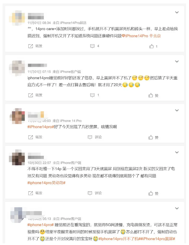 平川苹果14维修分享iPhone 14 Pro无法开机、黑屏怎么办 
