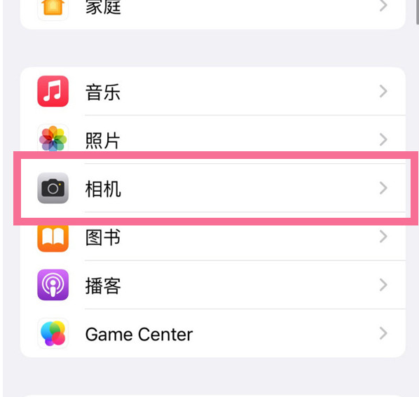 平川苹果手机维修分享升级iOS16后iPhone自拍照片反了怎么办 