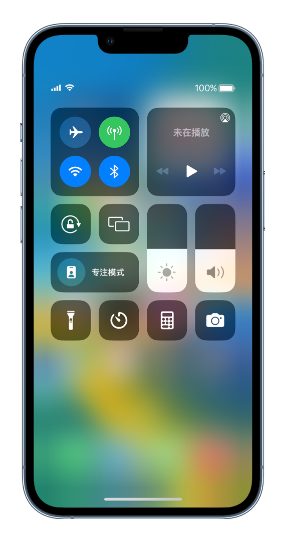 平川苹果14维修分享 iPhone 14 个性化设置：让它成为你的专属设备 