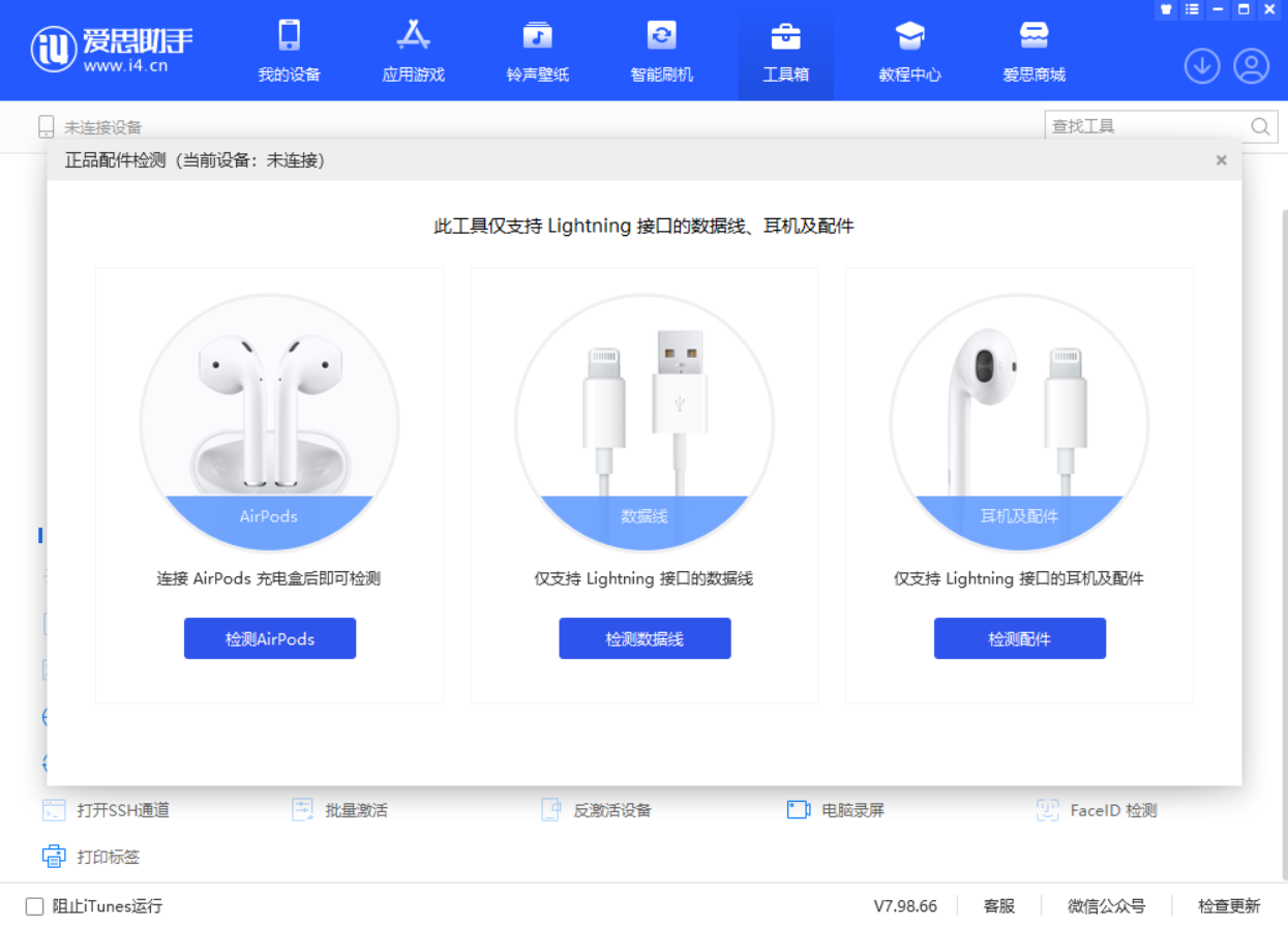 平川苹果手机维修分享iOS 16 全新功能 
