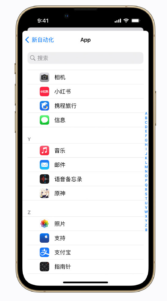 平川苹果手机维修分享iPhone 实用小技巧 