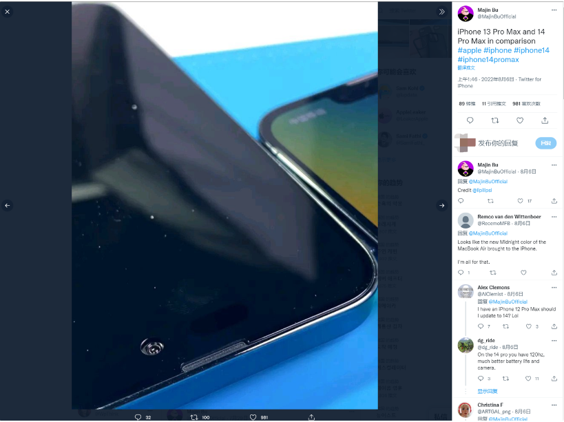 平川苹果14维修分享iPhone 14 Pro Max 与 iPhone 13 Pro Max有哪些不同 