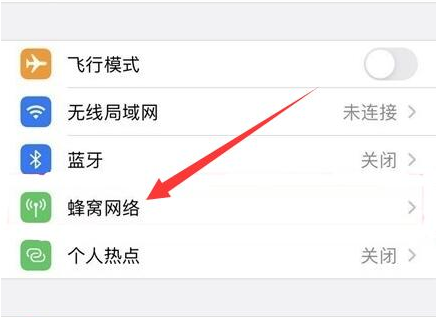 平川苹果手机维修分享iPhone手机4G网络怎么设置成5G网络 