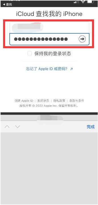 平川苹果13维修分享丢失的iPhone13关机后可以查看定位吗 