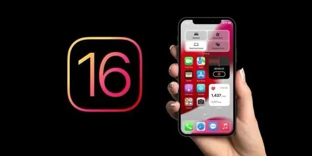 平川苹果手机维修分享旧iPhone升级iOS 16后哪些功能不能用 