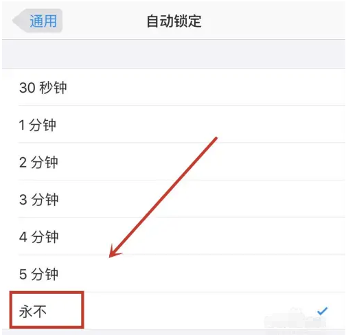平川苹果14维修分享iPhone 14有常亮屏功能吗 