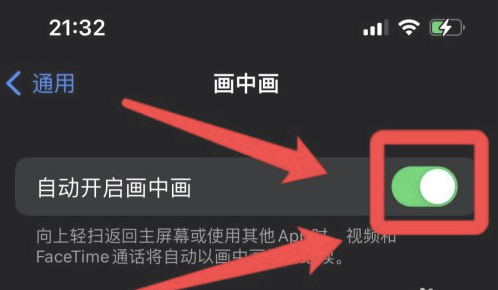 平川苹果13维修分享iPhone 13分屏方法 