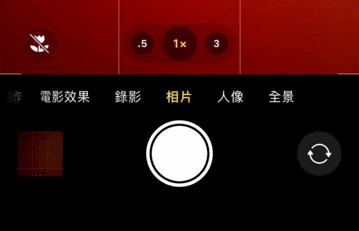 平川苹果13维修分享 iPhone 13 Pro 系列中拍摄和控制微距照片和视频 