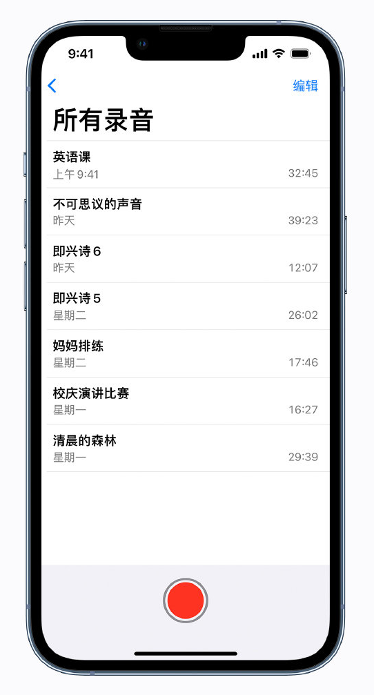 平川苹果手机维修分享最新屏蔽 iOS 16 更新描述文件已发布 