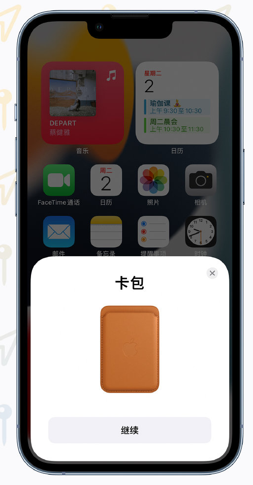 平川苹果手机维修分享iOS 15 “查找”应用有哪些改进 