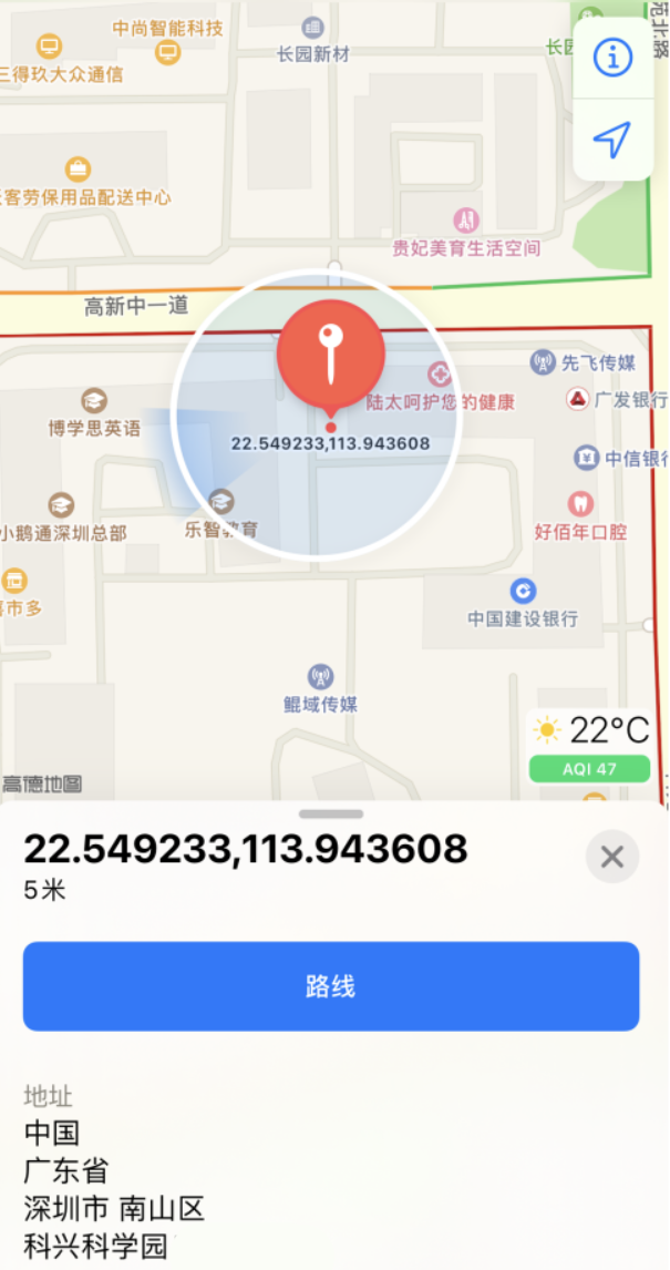 平川苹果手机维修分享iPhone 小技巧 