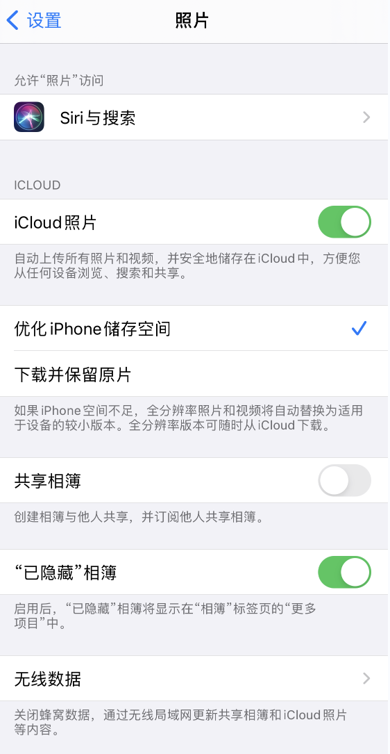 平川苹果13维修分享iPhone 13 打开照片时先模糊后清晰是什么原因 