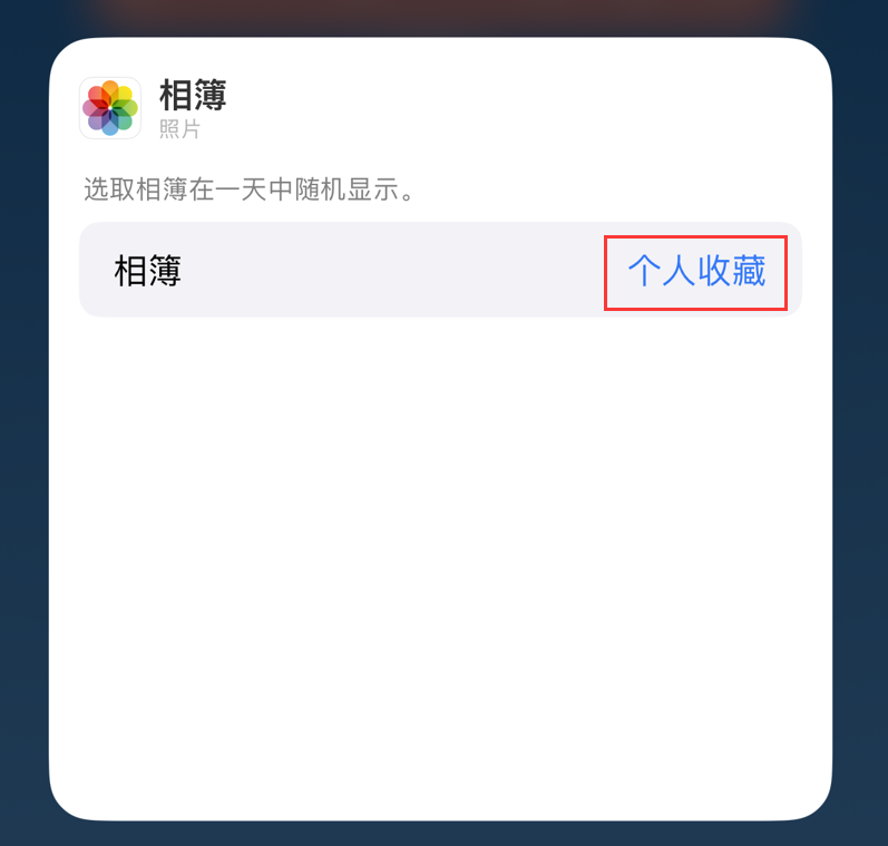 平川苹果手机维修分享iOS 17 小技巧 