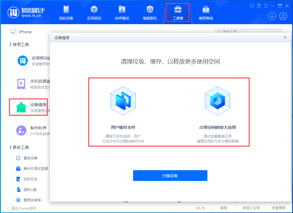 平川苹果手机维修分享关于iPhone存储空间的一些疑问 