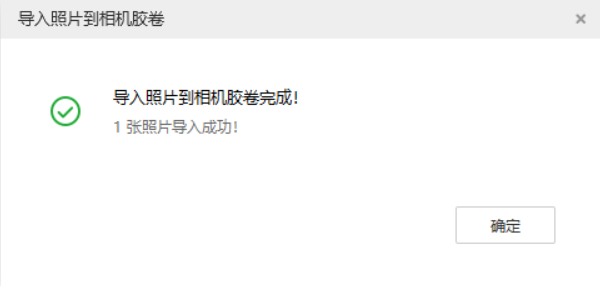 平川苹果手机维修分享如何将照片导入到 iPhone 13 