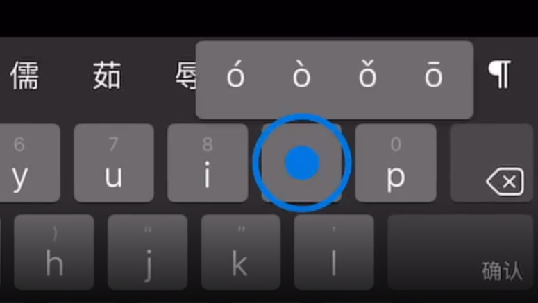 平川苹果手机维修分享iPad 键盘输入的三个小技巧 