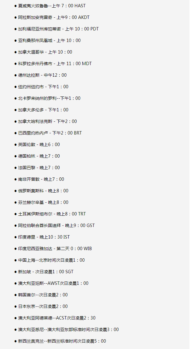 平川苹果手机维修分享如何在线观看苹果的iPhone 13发布会 