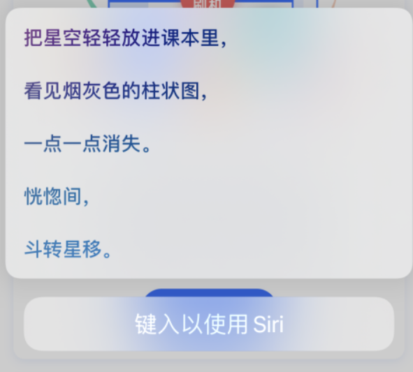 平川苹果手机维修分享iPhone 新技巧 