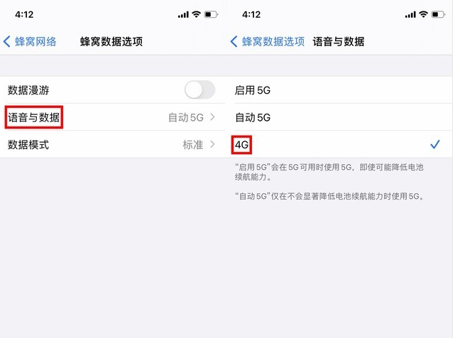 平川苹果手机维修分享iPhone使用5G更耗电吗 