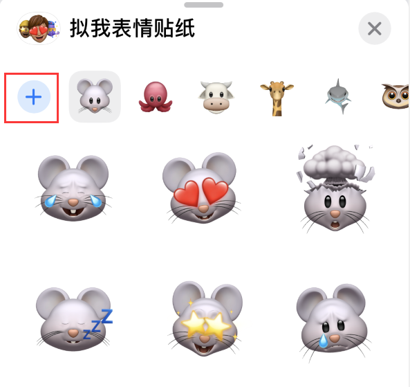 平川苹果手机维修分享iPhone 12 小技巧 