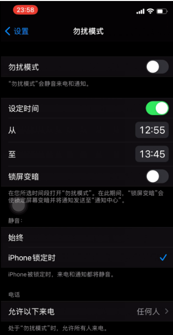 平川苹果手机维修分享如何使用iPhone能更好的保护个人隐私 