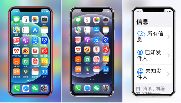 平川苹果手机维修分享iPhone12老人模式如何开启 