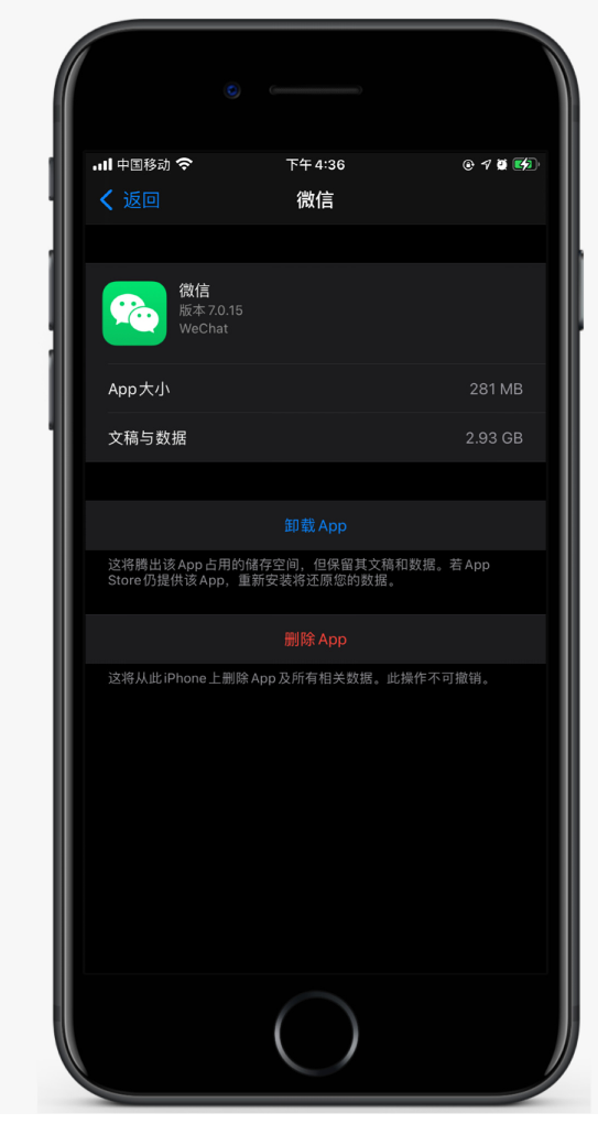 平川苹果手机维修分享如何清理 iPhone12中的「其他」 