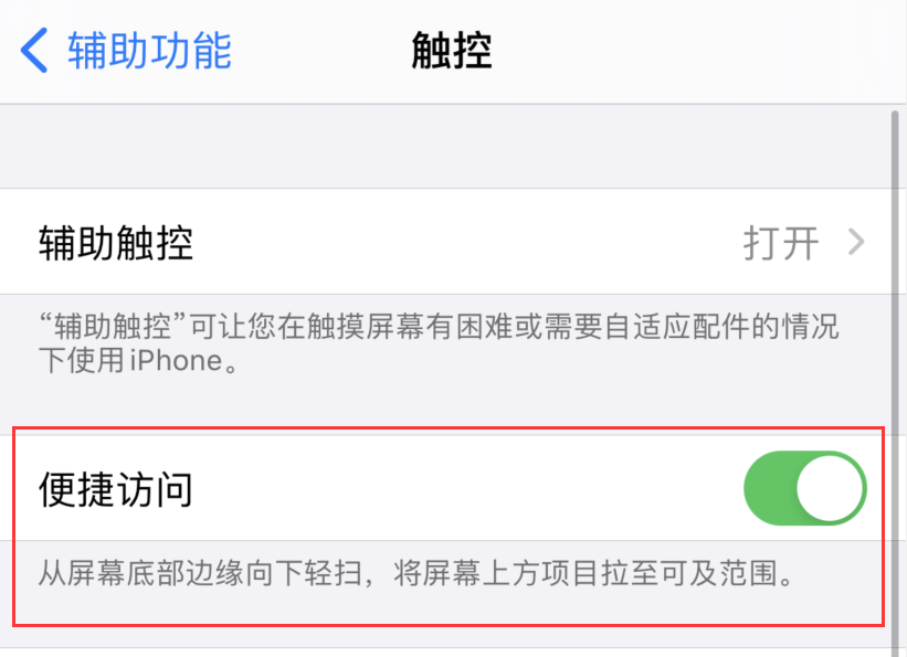 平川苹果手机维修分享iPhone 12 小技巧 