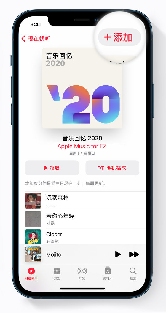 平川苹果手机维修分享如何在 Apple Music 中查看过去一年听的歌 