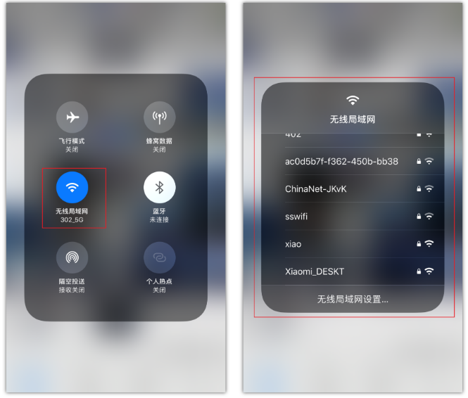 平川苹果手机维修分享苹果iPhone12如何自动切换WiFi 