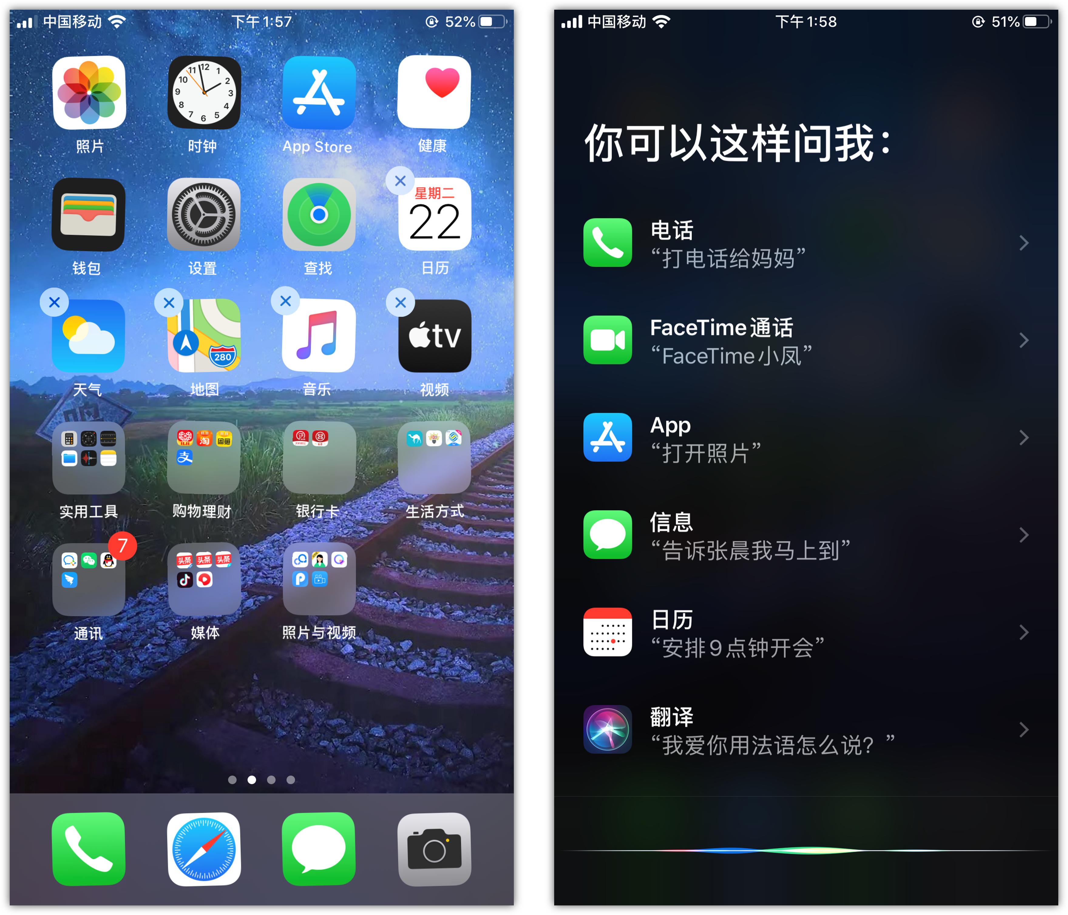 平川苹果手机维修分享苹果iPhone 如何隐藏APP 