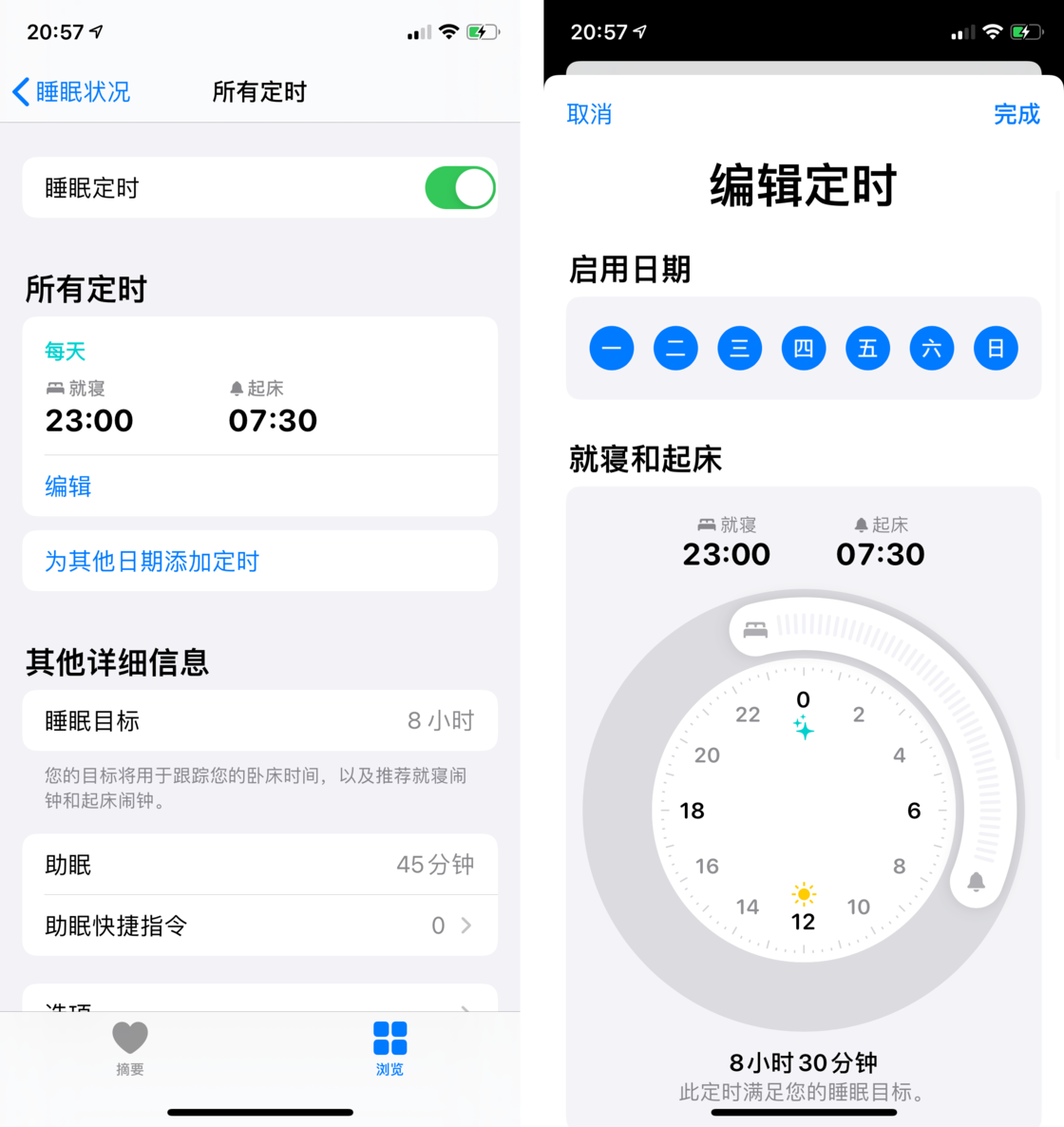 平川苹果手机维修分享watchOS 7 教程 