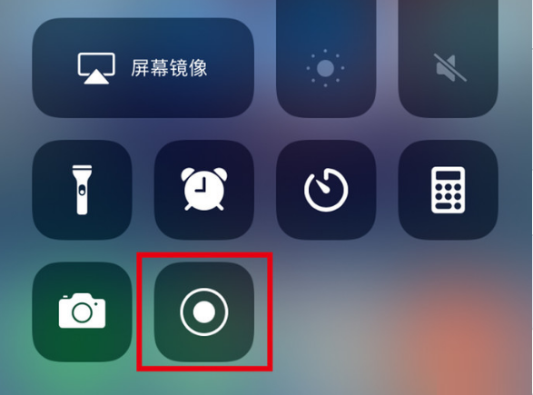 平川苹果手机维修分享iPhone12录屏方法教程 