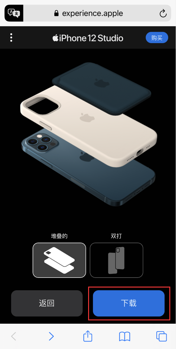 平川苹果手机维修分享选购 iPhone 12 必备 