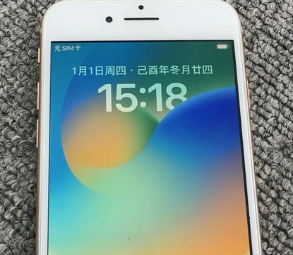 平川苹果8系统维修分享iPhone8手机系统升级后无法开机如何修复